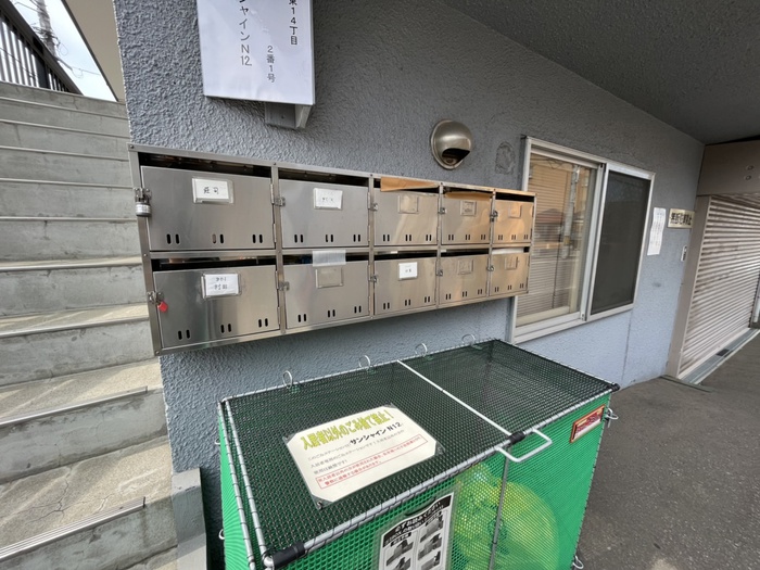 その他共有部分