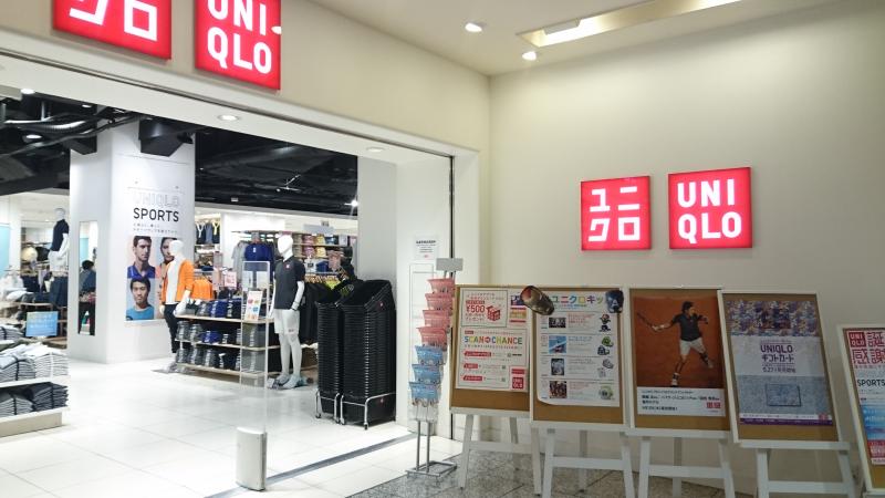 ショッピングセンター　ユニクロ五反田TOC店（ショッピングセンター）まで816m