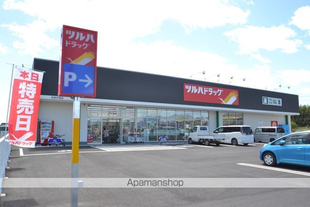 ドラックストア　ツルハドラッグ（ドラッグストア）まで3415m