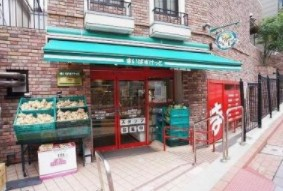 スーパー　まいばすけっと 大田北馬込店（スーパー）まで519m