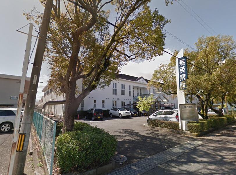 病院　慈英病院（病院）まで1038m