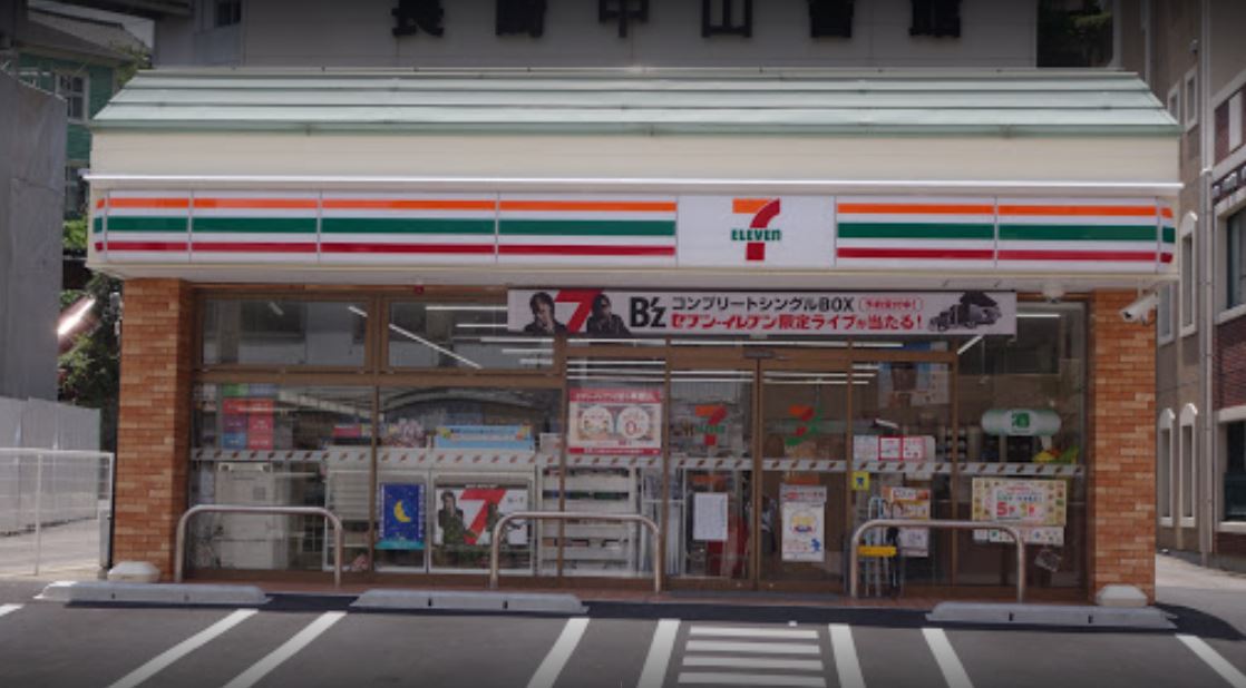 コンビニ　セブンイレブン 長崎梅香崎町店（コンビニ）まで283m