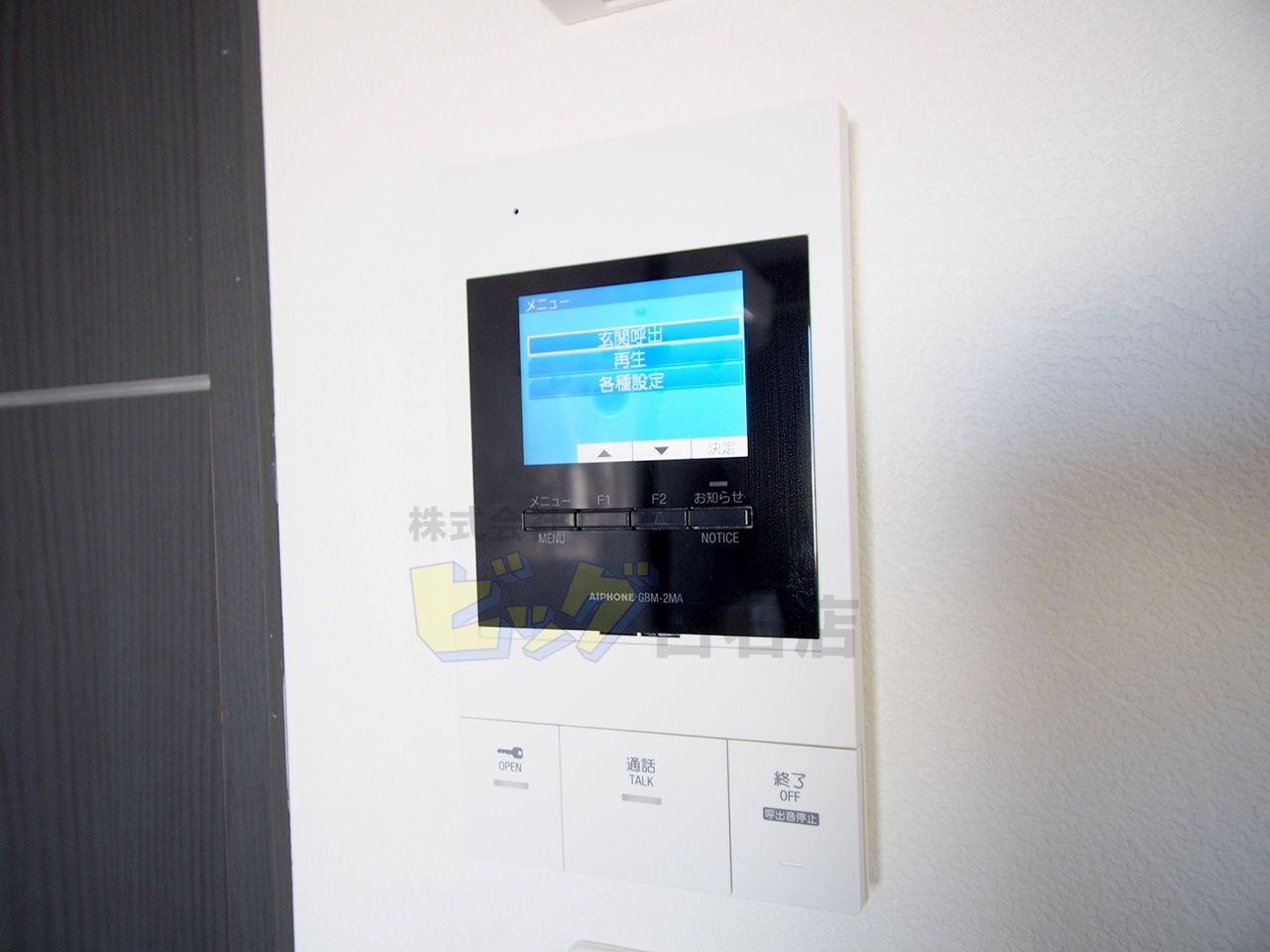 セキュリティ　録画機能付きモニター付インターホン完備しています♪