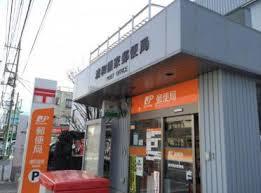 郵便局　浦和領家郵便局（郵便局）まで190m