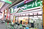 スーパー　業務スーパー大安亭店（スーパー）まで493m