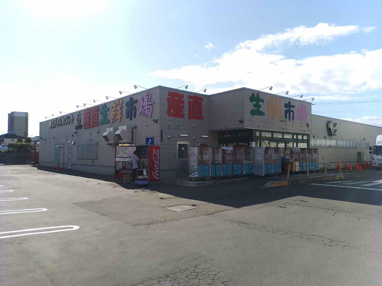 スーパー　産直生鮮市場江別店（スーパー）まで979m