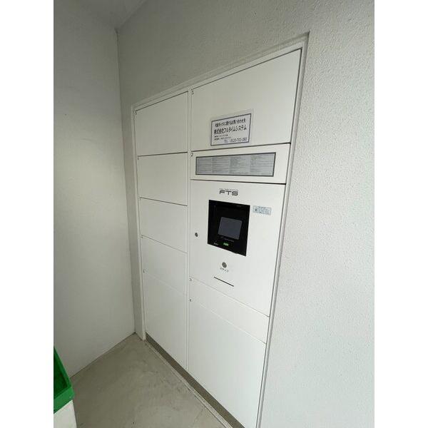 その他共有部分　宅配ボックス