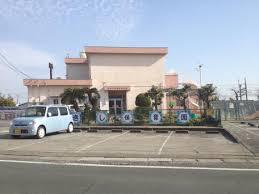 幼稚園・保育園　積志保育園（幼稚園・保育園）まで489m