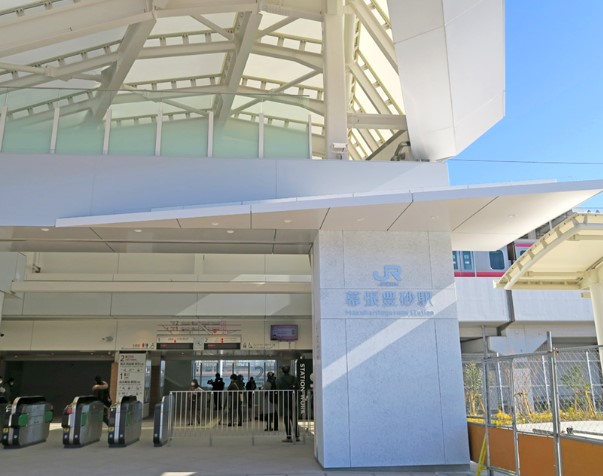 その他　幕張豊砂（その他）まで2194m