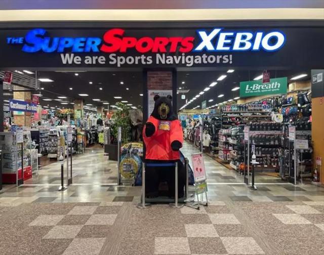 ショッピングセンター　スーパースポーツゼビオ多摩境店（ショッピングセンター）まで1738m