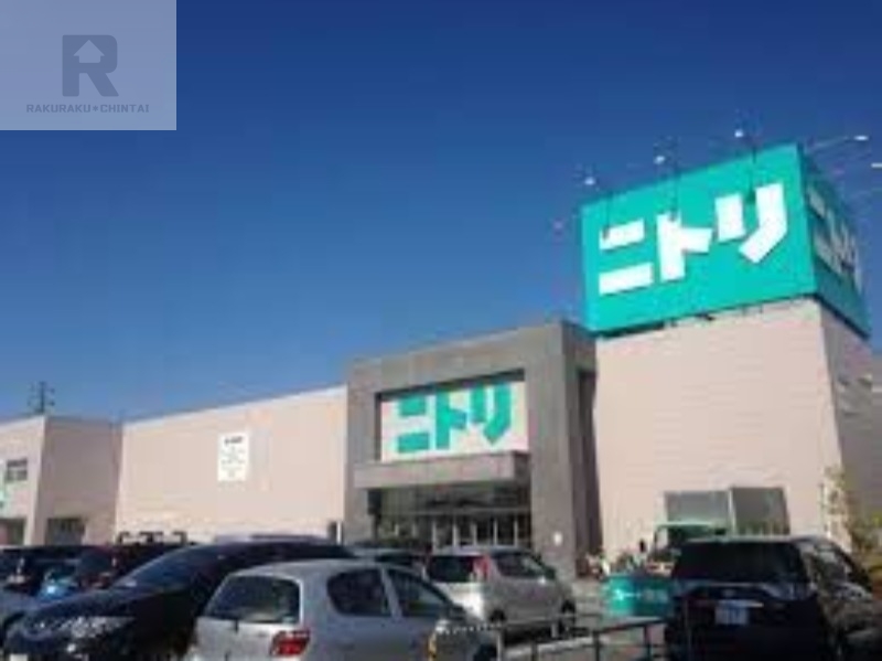 ホームセンター　ニトリ守口大日店（ホームセンター）まで522m