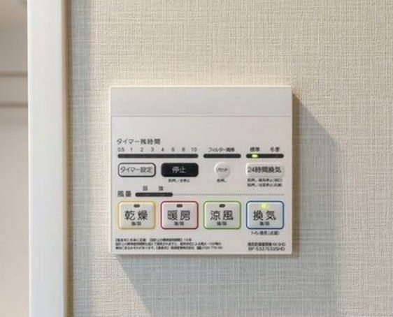 その他設備　設備