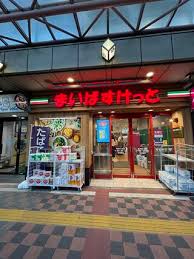 スーパー　まいばすけっと亀戸2丁目店（スーパー）まで380m