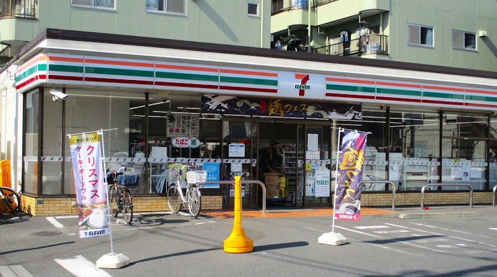 コンビニ　セブン-イレブン 川口西川口２丁目店（コンビニ）まで280m