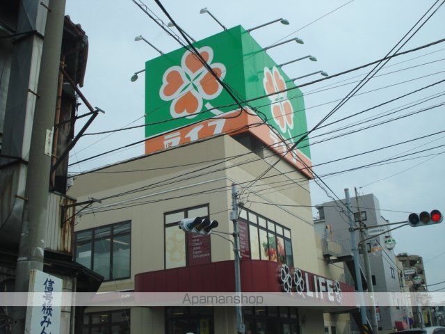 その他　ライフ川崎御幸店（その他）まで1157m