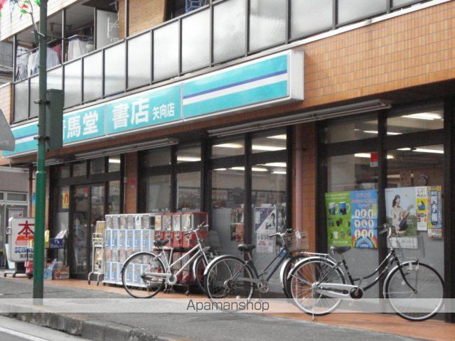 その他　青馬堂書店矢向店（その他）まで1105m
