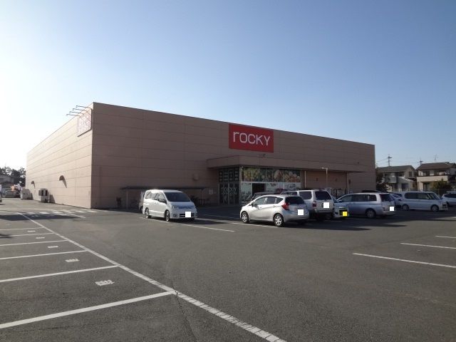 スーパー　ロッキー（スーパー）まで720m