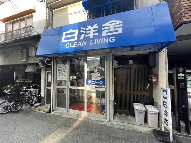 その他　（その他）まで10m