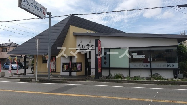 飲食店　炭火焼肉但馬屋初石店（飲食店）まで470m