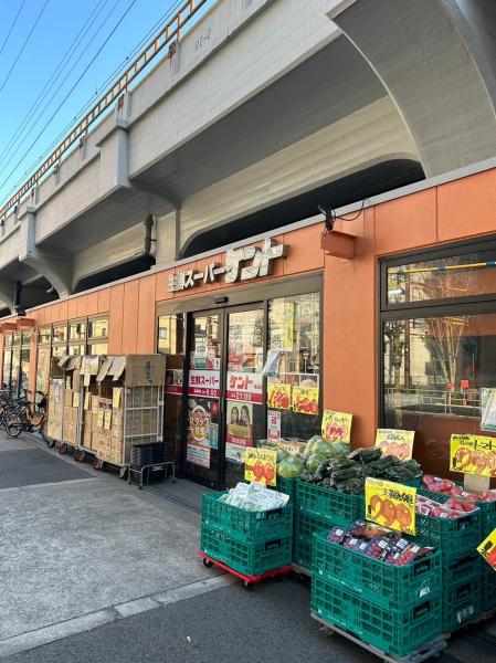 スーパー　生鮮スーパーケント福島店（スーパー）まで219m