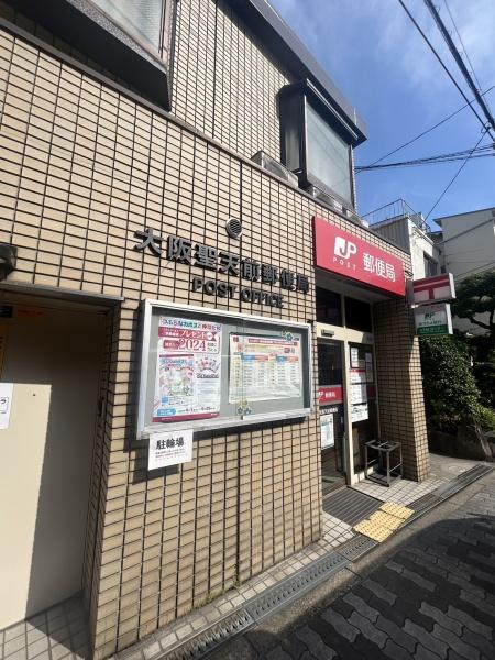 郵便局　大阪聖天前郵便局（郵便局）まで197m