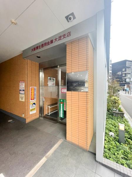 銀行　大阪厚生信用金庫大淀支店（銀行）まで437m