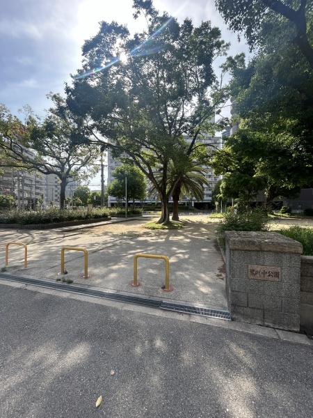 公園　鷺洲中公園（公園）まで467m