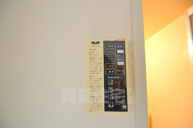 バス・シャワールーム　給湯