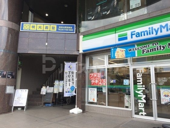 コンビニ　ファミリーマート南流山駅前店（コンビニ）まで110m