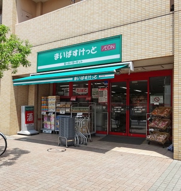 その他　まいばすけっと小島新田店（その他）まで415m