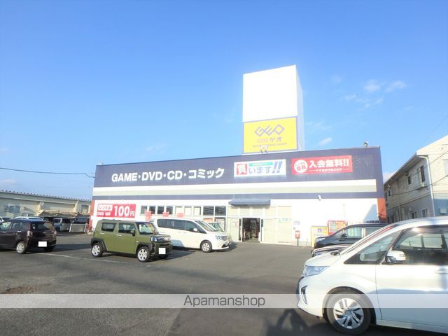 その他　ゲオ佐土原店（その他）まで234m