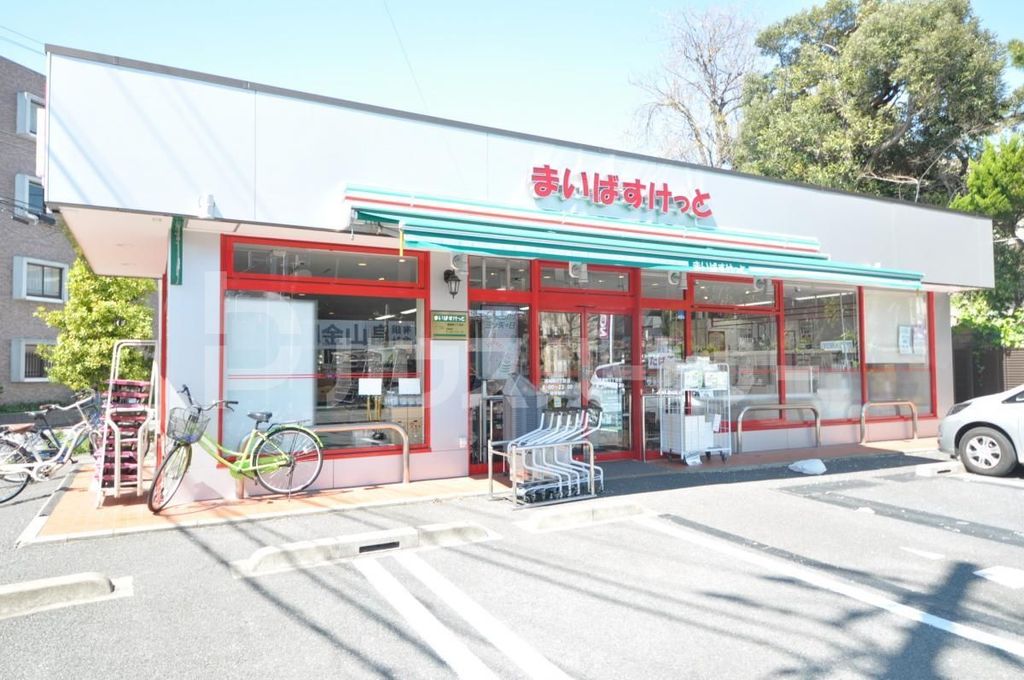 スーパー　まいばすけっと篠崎町5丁目店（スーパー）まで570m