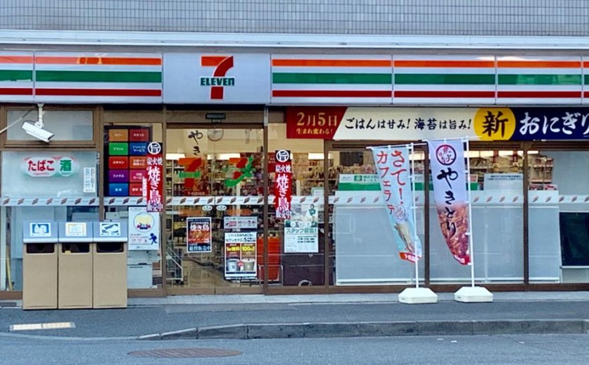 コンビニ　セブンイレブン 墨田本所2丁目店（コンビニ）まで326m