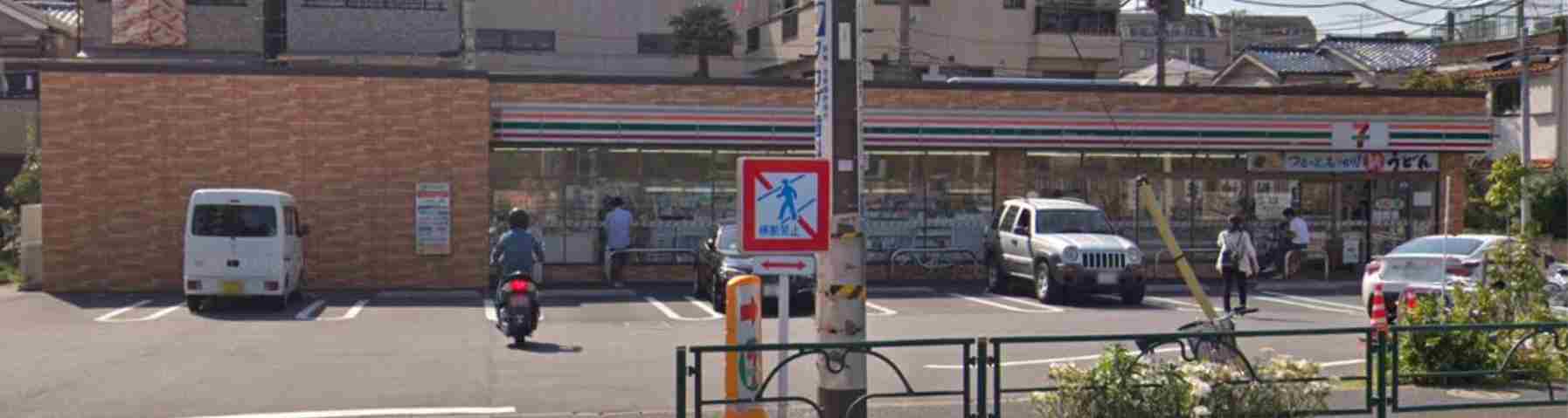 コンビニ　セブンイレブン（コンビニ）まで121m