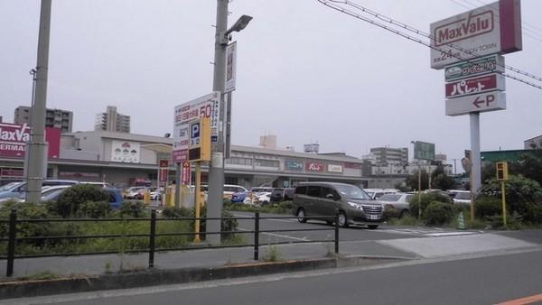 スーパー　Maxvalu平野駅前店（スーパー）まで873m