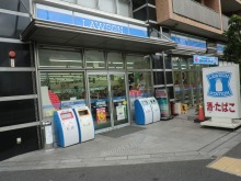 コンビニ　ローソン 港南三丁目店（コンビニ）まで258m