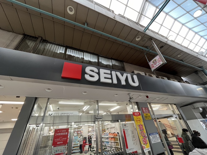 スーパー　西友衣笠店（スーパー）まで606m
