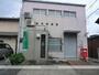 郵便局　柳本郵便局（郵便局）まで411m