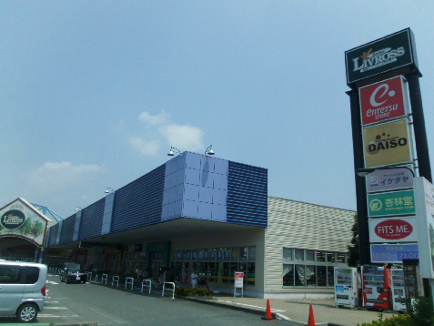 スーパー　リブロス笠井（スーパー）まで324m