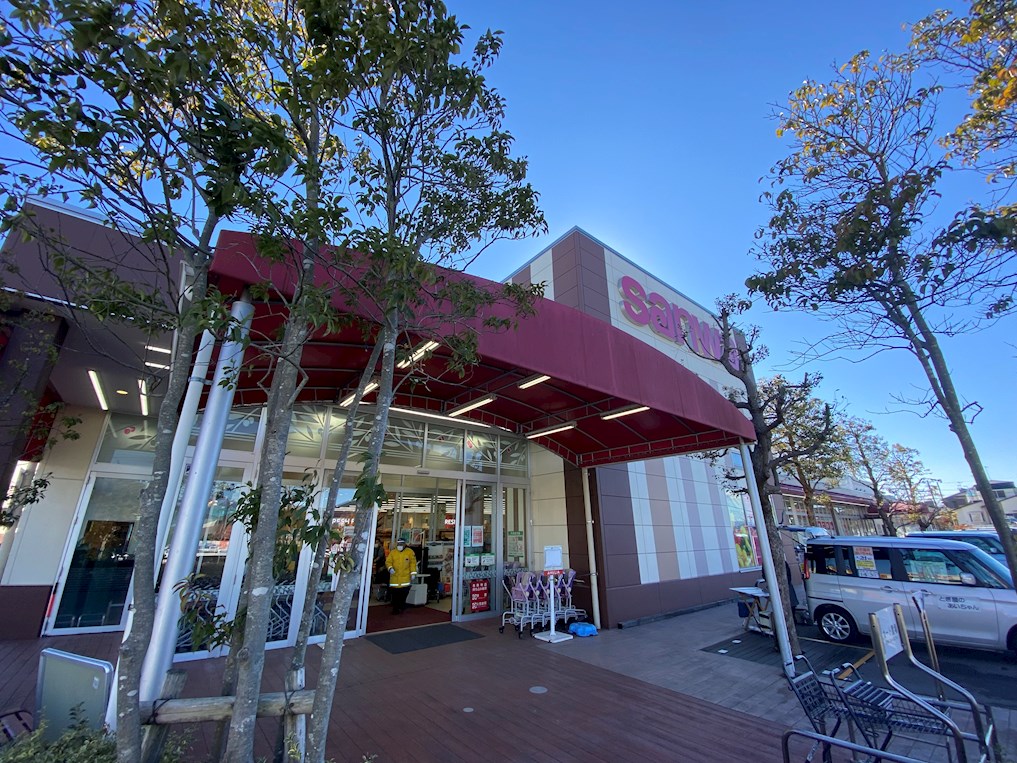 スーパー　アメリア三和寒川店（スーパー）まで605m