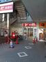 郵便局　浦安駅前郵便局（郵便局）まで500m