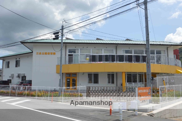 幼稚園・保育園　三永太陽保育園（幼稚園・保育園）まで400m