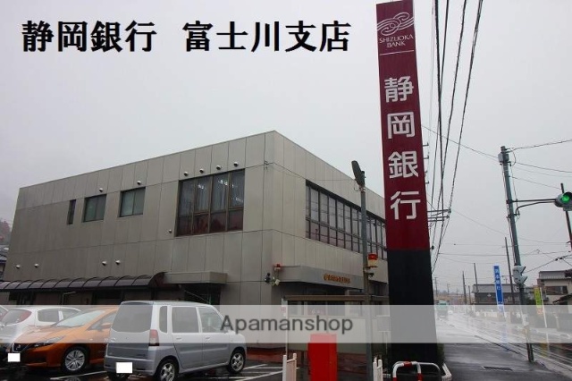 銀行　静岡銀行富士川支店（銀行）まで750m