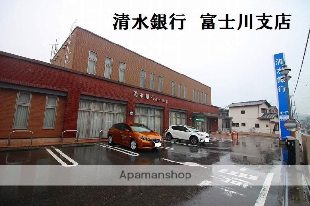 銀行　清水銀行富士川支店（銀行）まで700m