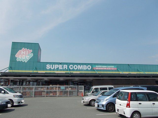 ホームセンター　ＨＩヒロセ（ホームセンター）まで1100m