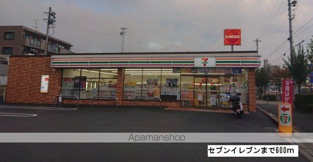 コンビニ　セブンイレブン（コンビニ）まで600m