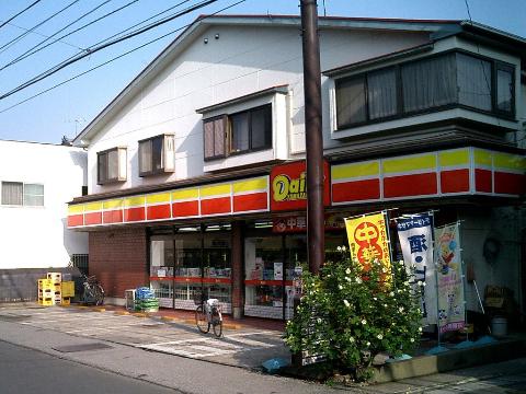 その他　ヤマザキデイリーストアー市川中央店（その他）まで240m