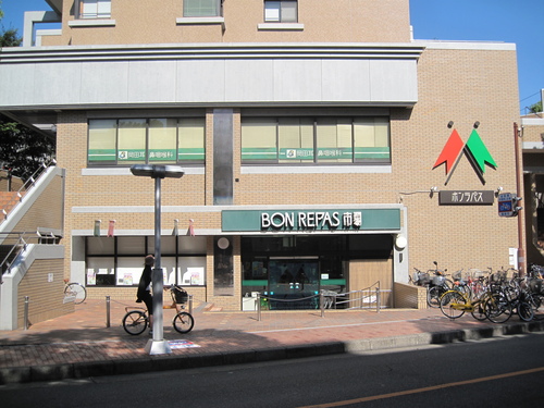 スーパー　ボンラパス サービスセンター（スーパー）まで931m