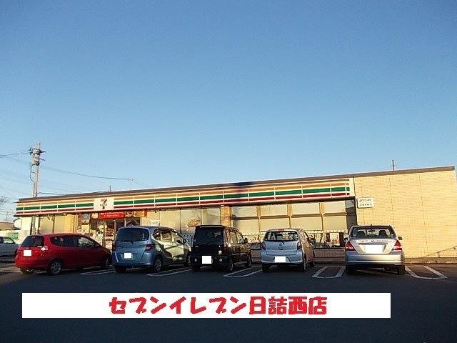 コンビニ　セブンイレブン紫波日詰西店（コンビニ）まで320m