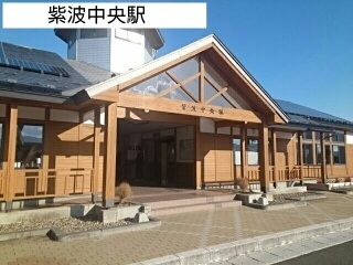 その他　紫波中央駅（その他）まで900m